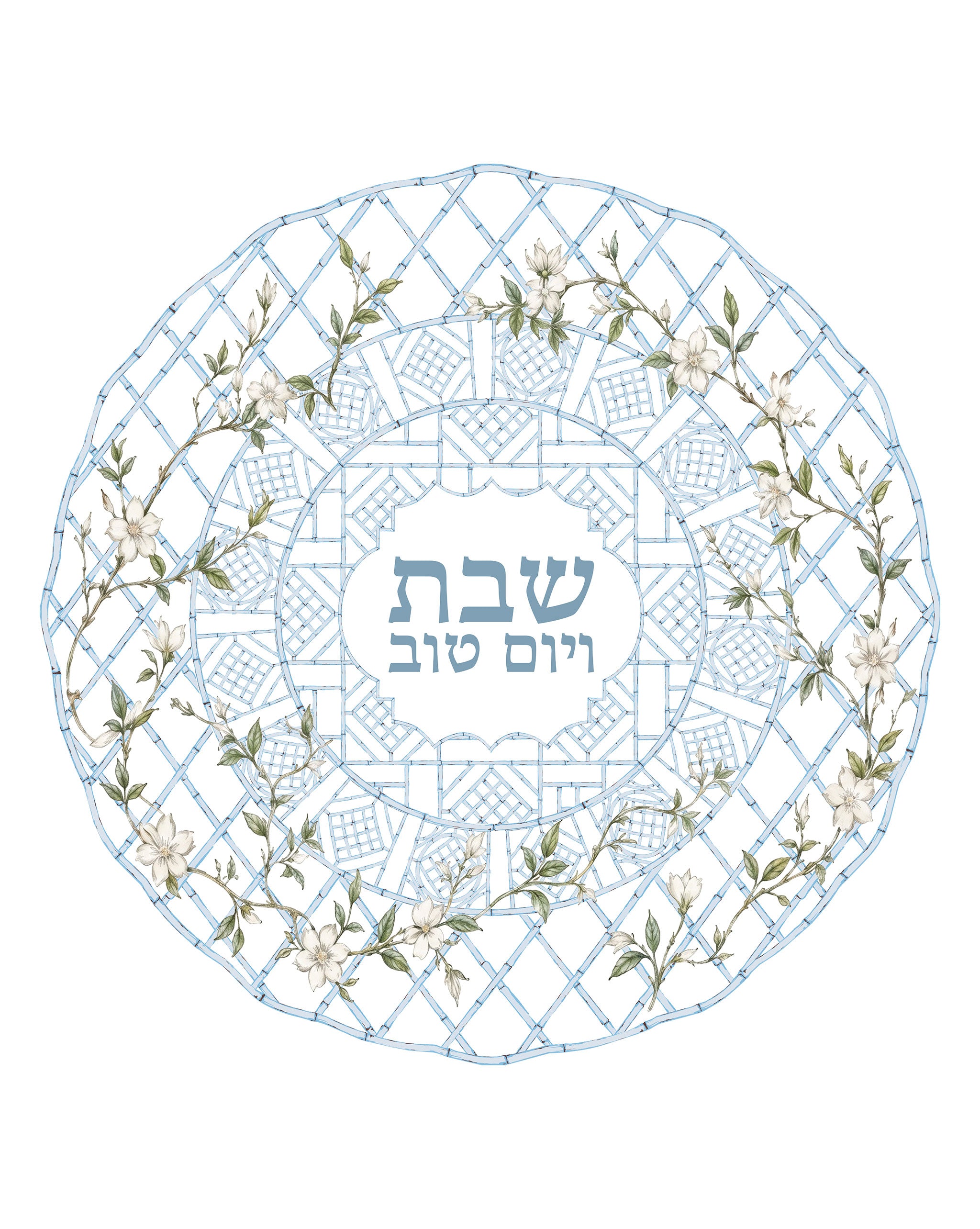 Lattice Challah Cover