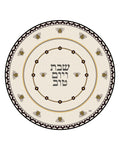 Mosaic Challah Cover