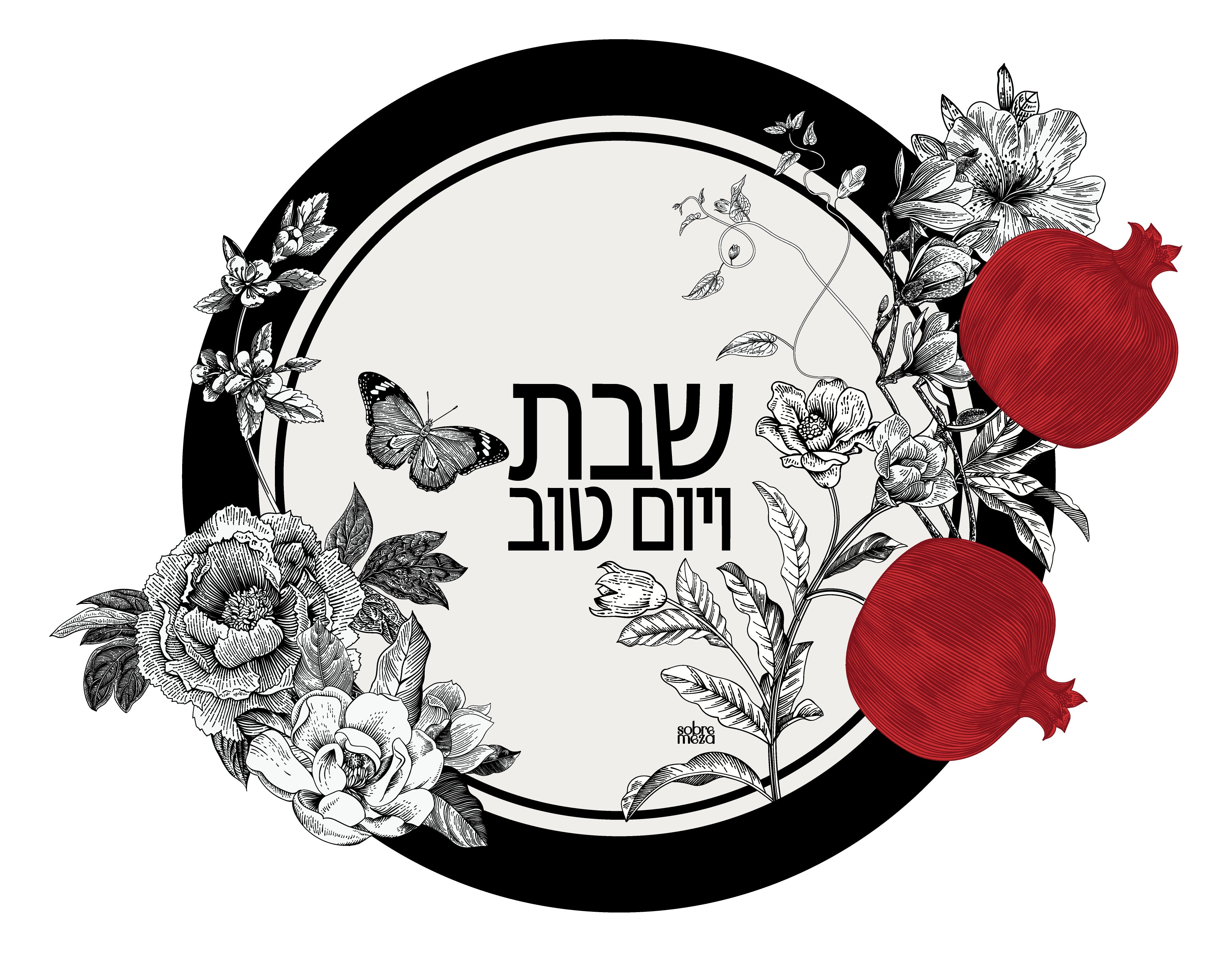 POM Noir Challah Cover