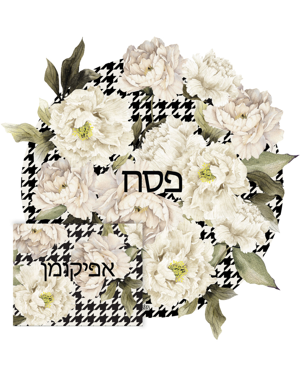 Peony Matzah Cover & Afikoman Bag