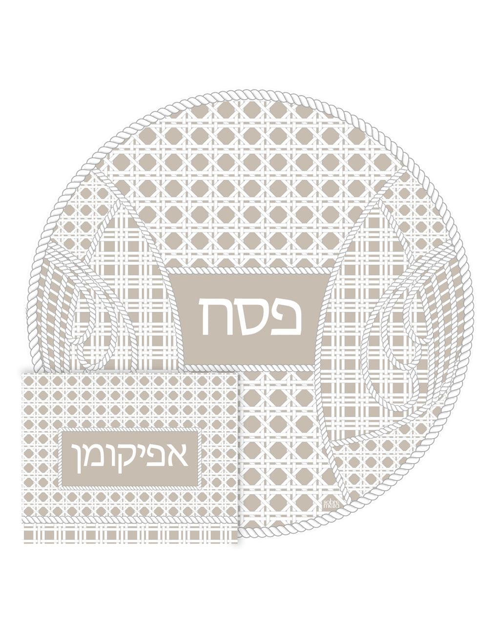 Rattan Matzah Cover & Afikoman Bag