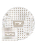 Rattan Matzah Cover & Afikoman Bag