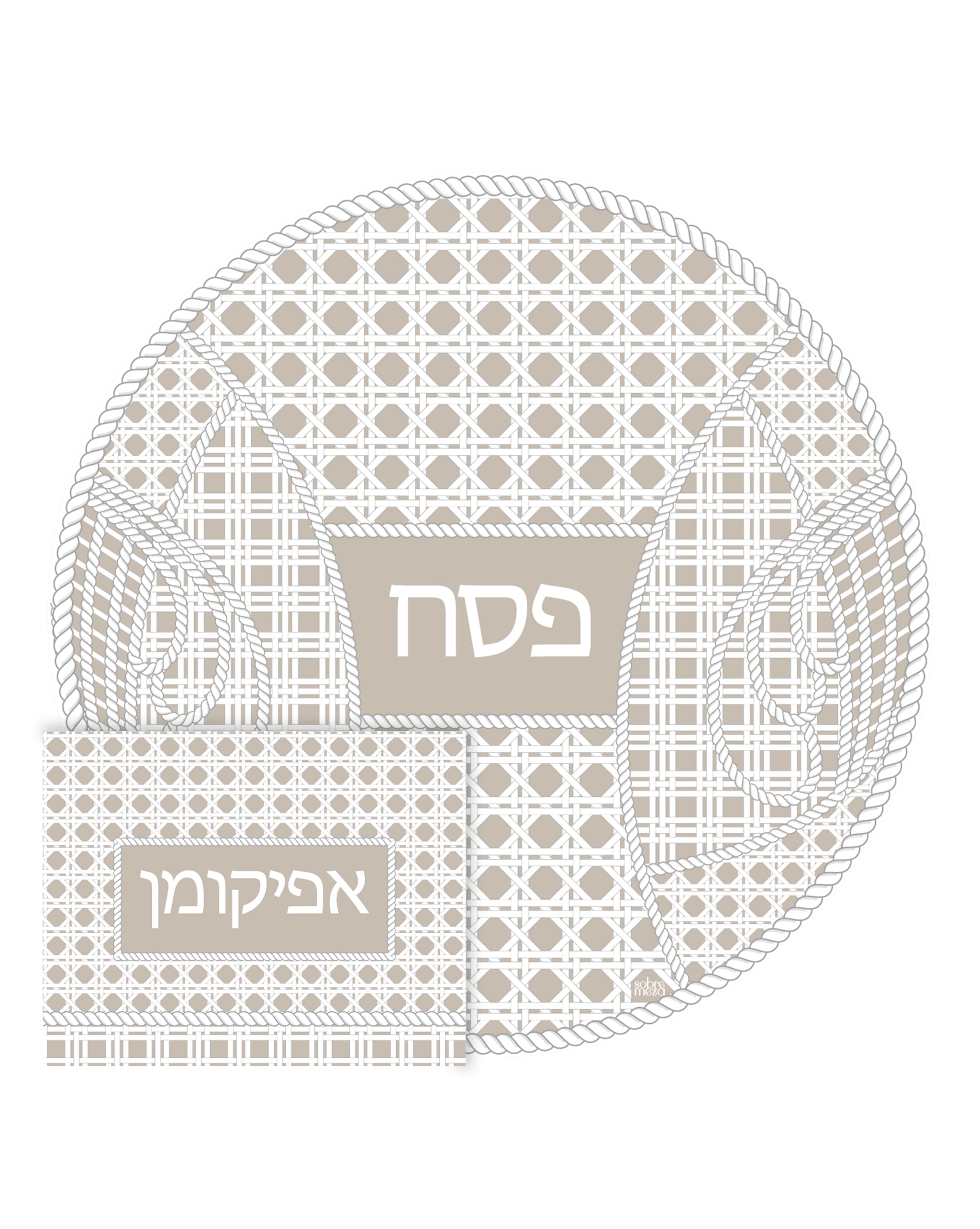 Rattan Matzah Cover & Afikoman Bag