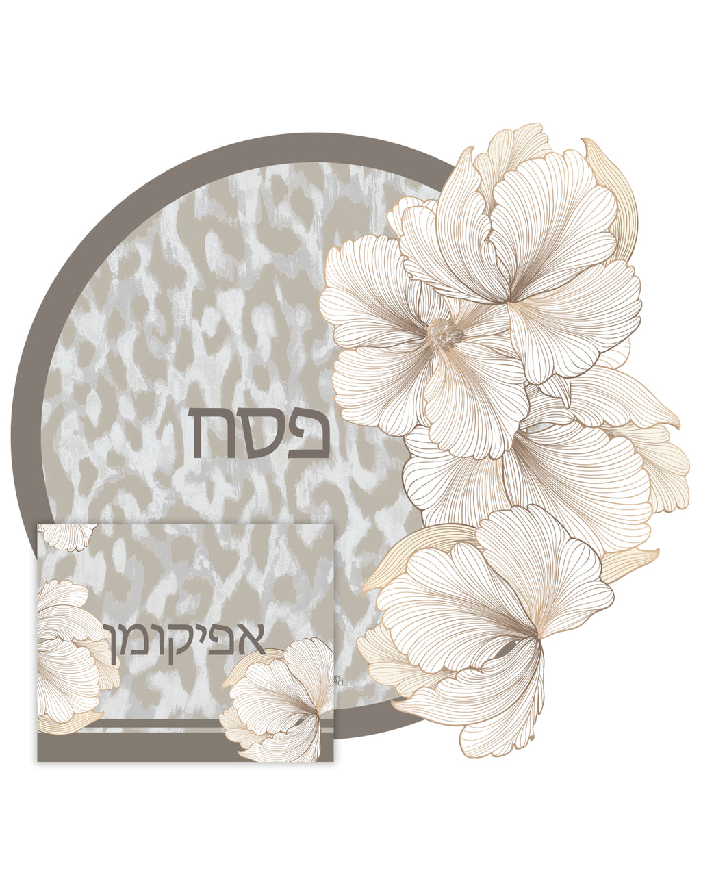 Sand Matzah Cover & Afikoman Bag