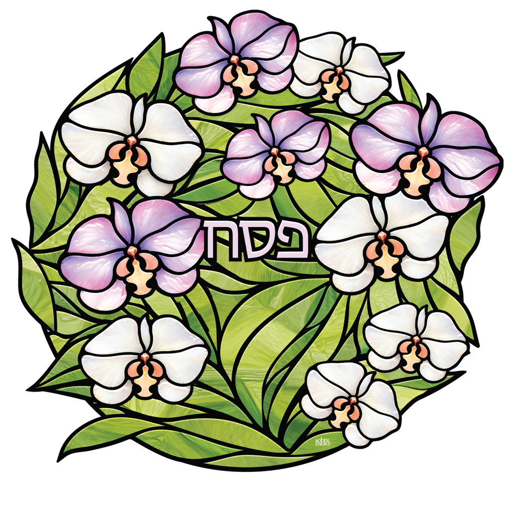 Tiffany Matzah Cover & Afikoman Bag