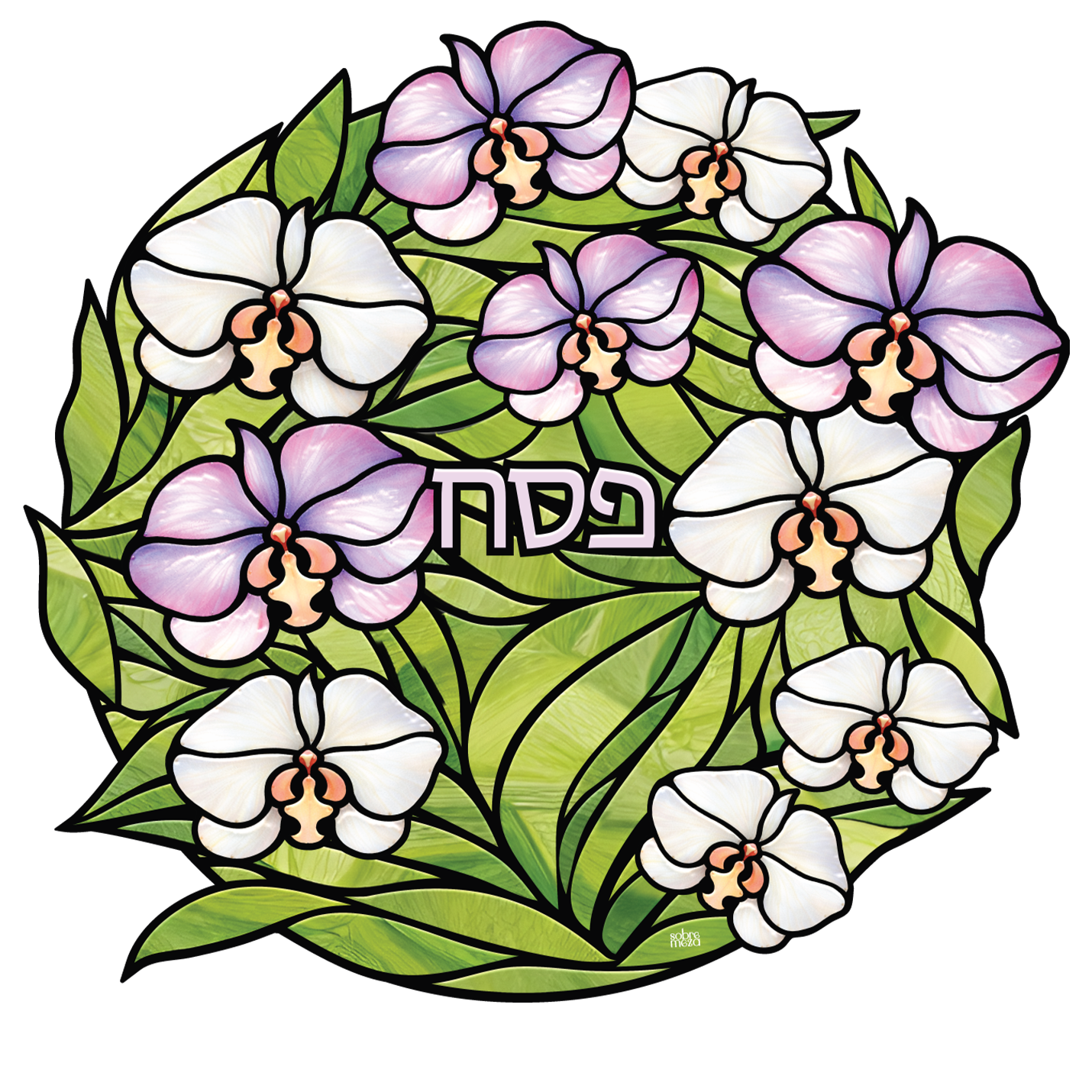 Tiffany Matzah Cover & Afikoman Bag